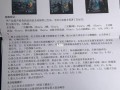 胎儿心脏超声检查多少钱,胎儿超声多少钱一次