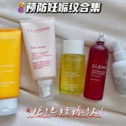 孕期预防妊娠纹的产品（孕期预防妊娠纹的产品哪个好用）