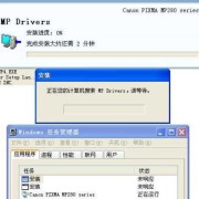 显示没有正确安装MPdrivers怎么办,孕妇mp检查是什么