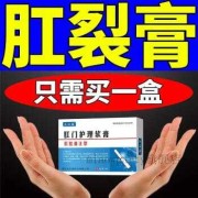 孕期肛门干燥（怀孕大便干燥肛门出血用什么药可以治疗？对胎儿有危害吗）