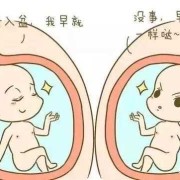 36周后胎儿还会长多少（孕36周宝宝偏大怎么办，有什么办法可以改善的吗）