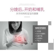 孕期怎么发奶（孕期怎么发奶）