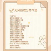 孕妇可以化妆吗,孕期能化妆吗能用护肤品吗