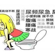孕期有尿道炎怎么办,孕期尿道炎犯了怎么办