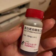 孕期补铁药物（孕期补铁药物都有哪些）