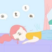 孕期腰困如何缓解（孕期腰困如何缓解疼痛）