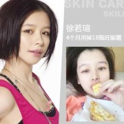 明星孕期保养（全智贤那么漂亮，怎么保养自己的呢）