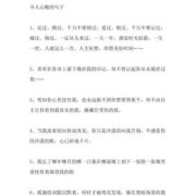 孕期的心酸的说说,孕期的心酸的说说