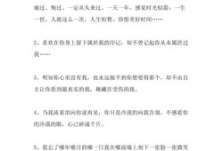 孕期的心酸的说说,孕期的心酸的说说