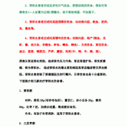 孕妇肾积水吃什么食物最好,孕期肾积水疼痛怎么办缓解