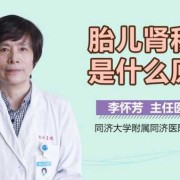 怀孕期间肾积水怎么办（怀孕期间肾积水怎么办呢）