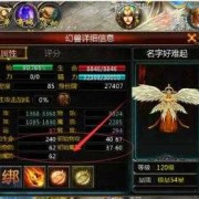 灵魂如何选择胎儿（魔域口袋版怎么用灵魂合宝宝）