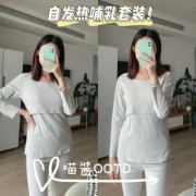 为什么德绒的衣服不能给宝宝贴身穿,胎儿没有那么脆弱吧