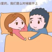 备孕期每天同房可以吗?月经完全干净七天了，怎样容易怀孕的呢,备孕同房频率多久一次好