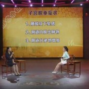 孕期子宫下垂怎么办（孕期子宫下垂怎么办才能恢复好）