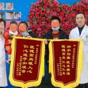 怀孕锦旗内容怎么写,怀孕期间写了离职可以仲裁吗有影响吗