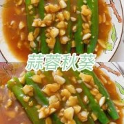 孕妇吃秋葵对胎儿好吗（秋葵怎么做给宝宝吃好）