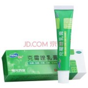 孕期外阴湿疹用什么药（有治疗外阴湿疹的药膏吗）