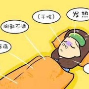 孕期浑身发冷（孕期浑身发冷不发烧怎么回事）