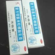 孕期经常湿疹怎么办（怀孕以后身上长了许多湿疹，可以涂什么药膏）