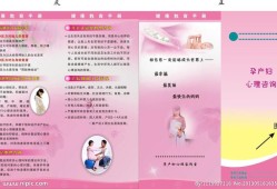 关于孕期保健（关于孕期保健指导,不妥的内容是）