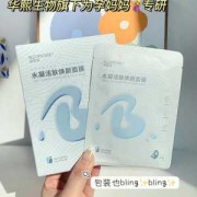 孕妇能用面膜吗，什么面膜最适合孕妇用,孕期护肤面膜推荐