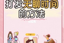 孕期无聊怎么打发时间（实在无聊的孕期生活你们怀孕都怎么打发时间）
