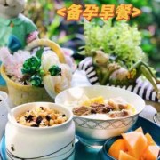 备孕期吃什么好,备孕期应该吃什么比较容易受孕