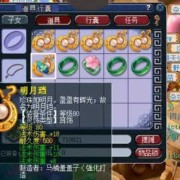 胎儿法四（梦幻西游宝宝认证是什么意思）