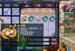 胎儿法四（梦幻西游宝宝认证是什么意思）