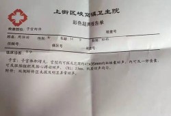 nt检查crl是什么意思，孕期做这个检查有知道的吗,孕期crl正常范围表