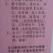 孕期建小卡（孕期建小卡需要什么材料）