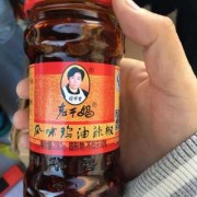 孕期可以吃老干妈吗（孕期可以吃老干妈吗中期）