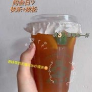 孕期奶茶吗（孕期 奶茶）