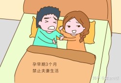 怀孕期间可以搬床吗（怀孕期间可以搬床吗?）