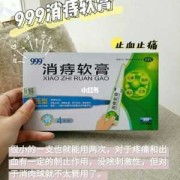 孕期痔疮药（孕期痔疮药有哪些）