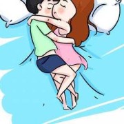 孕期夫妻睡觉姿势（孕期夫妻睡觉姿势图片）