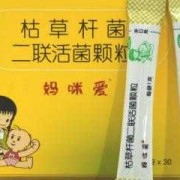 孕期宫颈管短怎么长上去,孕期妈咪爱可以吃多久