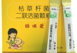孕期宫颈管短怎么长上去,孕期妈咪爱可以吃多久