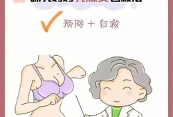 孕期乳腺炎怎么办（孕期乳腺炎怎么办啊）