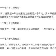 怀孕了能离婚吗？想在怀孕期离婚怎么离,关于孕期离婚的新规定