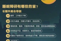 孕中期失眠对胎儿有影响吗,长期失眠对胎儿的影响大吗
