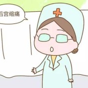 生产时，宫缩阵痛时宝宝一直动正常吗,宫缩时候宝宝在干嘛