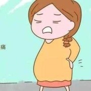 怀孕期间腰痛怎么回事（刚怀孕就腰疼的厉害，这是怎么回事）