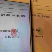 哲尔基因无创亲子鉴定准确吗,孕期无创亲子鉴定结果准确吗