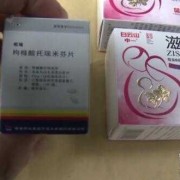 怀孕吃保胎药对胎儿有影响吗（怀孕保胎药要吃多久，吃到几个月就不用了呢）