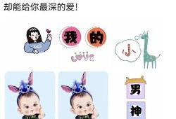 简短干净的晒娃句子男宝,男孩胎儿图片