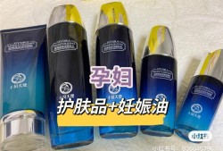孕期适合用的护肤品（怀孕后能用的护肤品有哪些牌子）