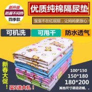胎儿膈膨升（两岁多宝宝隔尿垫要多大）