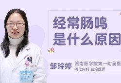 孕妇总是肠鸣，请问跟什么有关,孕期肠鸣音会影响宝宝吗